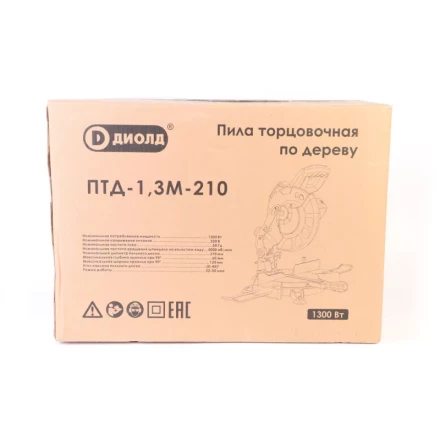 Торцовочная пила Диолд ПТД-1,3М-210 купить в Нижневартовске