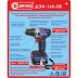Аккумуляторная дрель-шуруповерт Диолд ДЭА-16Л-08 купить в Нижневартовске