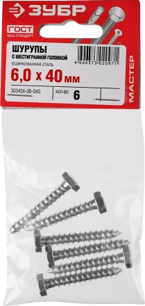 Шурупы ШДШ с шестигранной головкой (DIN 571) пакет серия МАСТЕР купить в Нижневартовске