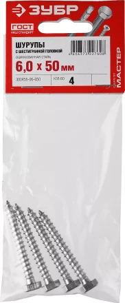 Шурупы ШДШ с шестигранной головкой (DIN 571) пакет серия МАСТЕР купить в Нижневартовске