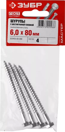 Шурупы ШДШ с шестигранной головкой (DIN 571) пакет серия МАСТЕР купить в Нижневартовске