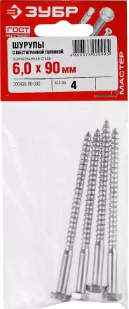 Шурупы ШДШ с шестигранной головкой (DIN 571) пакет серия МАСТЕР купить в Нижневартовске