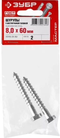 Шурупы ШДШ с шестигранной головкой (DIN 571) пакет серия МАСТЕР купить в Нижневартовске