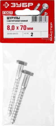 Шурупы ШДШ с шестигранной головкой (DIN 571) пакет серия МАСТЕР купить в Нижневартовске