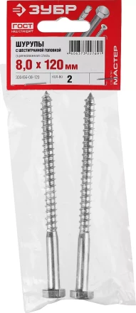 Шурупы ШДШ с шестигранной головкой (DIN 571) пакет серия МАСТЕР купить в Нижневартовске