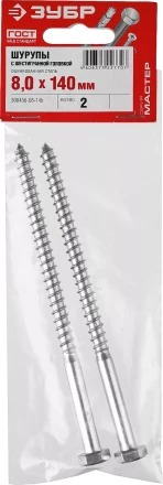 Шурупы ШДШ с шестигранной головкой (DIN 571) пакет серия МАСТЕР купить в Нижневартовске