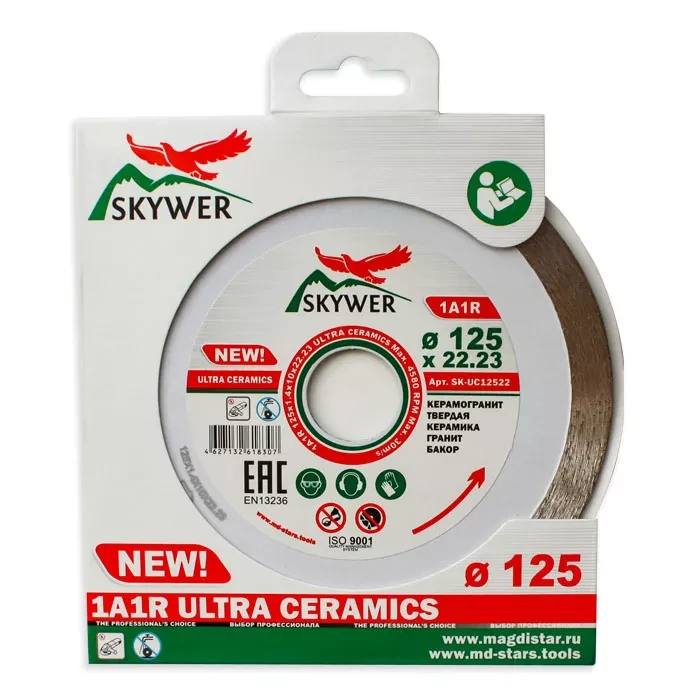 Диск алмазный 1A1R ULTRA CERAMICS SKYWER 250*1,6*10*25,4 mm купить в Нижневартовске