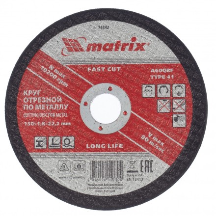 Круг отрезной по металлу 150 х 1,8 х 22,2 мм Matrix 74342 купить в Нижневартовске