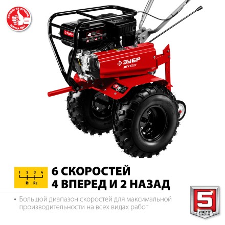 Мотоблок бензиновый усиленный МТУ-350 серия МАСТЕР купить в Нижневартовске