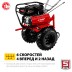Мотоблок бензиновый усиленный МТУ-350 серия МАСТЕР купить в Нижневартовске