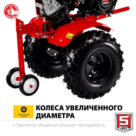 Мотоблок бензиновый усиленный МТУ-350 серия МАСТЕР купить в Нижневартовске