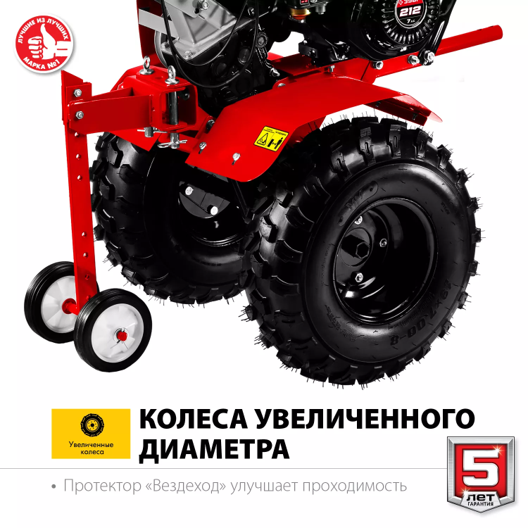 Мотоблок бензиновый усиленный МТУ-350 серия МАСТЕР купить в Нижневартовске
