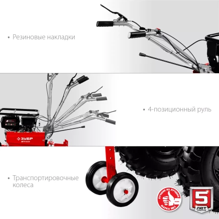 Мотоблок бензиновый усиленный МТУ-350 серия МАСТЕР купить в Нижневартовске