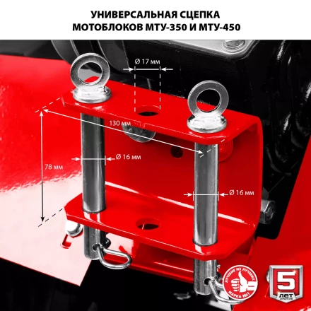 Мотоблок бензиновый усиленный МТУ-350 серия МАСТЕР купить в Нижневартовске