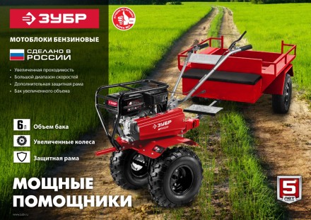 Мотоблок бензиновый усиленный МТУ-350 серия МАСТЕР купить в Нижневартовске