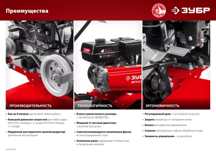 Мотоблок бензиновый усиленный МТУ-350 серия МАСТЕР купить в Нижневартовске