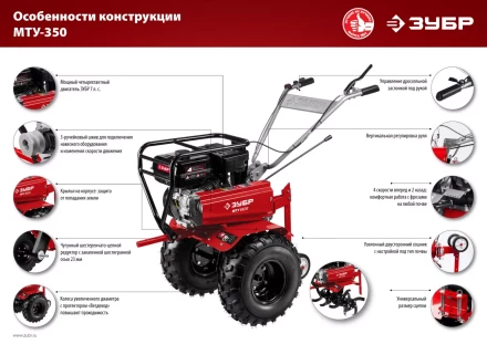 Мотоблок бензиновый усиленный МТУ-350 серия МАСТЕР купить в Нижневартовске