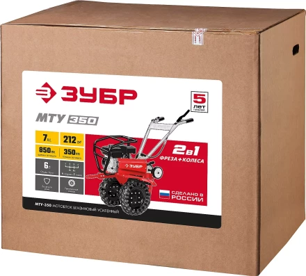 Мотоблок бензиновый усиленный МТУ-350 серия МАСТЕР купить в Нижневартовске