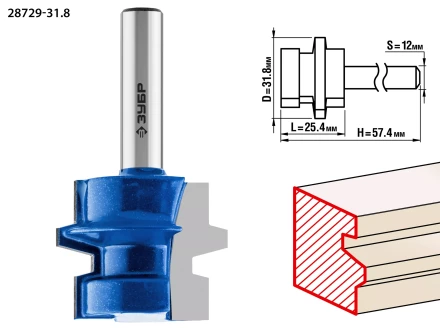 Фрезы комбинированные универсальные серия ПРОФЕССИОНАЛ купить в Нижневартовске