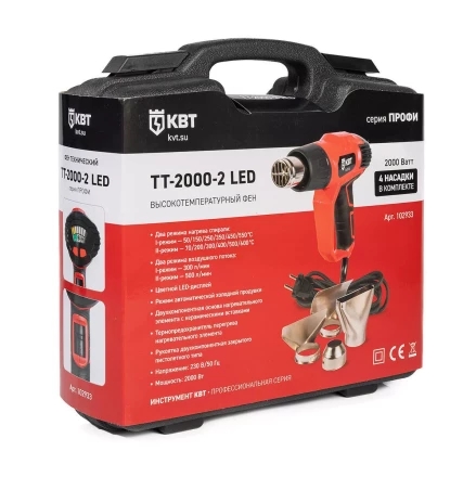 Фен технический КВТ ТТ-2000-2 LED мощностью 2000 Вт с цветным LED-дисплеем (102933) купить в Нижневартовске