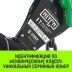 Таль ручная рычажная HITCH LH210 1 т 6 м (SZ068984) купить в Нижневартовске