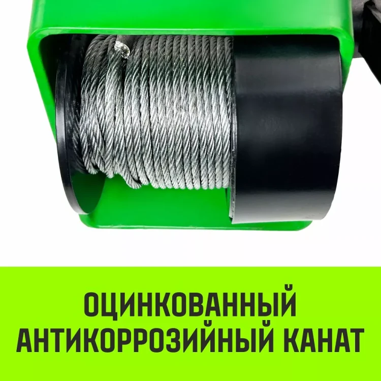 Лебедка ручная HITCH HWG тип GR 300кг 20м (SZ086898) купить в Нижневартовске