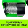 Лебедка ручная HITCH HWG тип GR 300кг 20м (SZ086898) купить в Нижневартовске