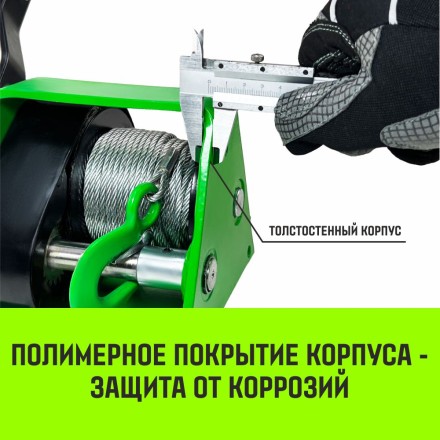 Лебедка ручная HITCH HWG тип GR 300кг 20м (SZ086898) купить в Нижневартовске