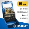 ЗУБР Кобальт, 19 шт, (1-10 мм), сталь Р6М5К5, класс А, мет.бокс, набор сверл по металлу, Профессионал (29626-H19) купить в Нижневартовске