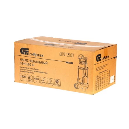 Фекальный насос СФН1500-Н, 1500 Вт, напор 19 м, 25000 л/ч, нож Сибртех 99805 купить в Нижневартовске
