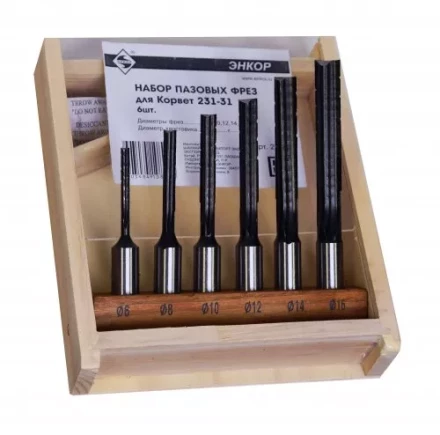 Набор пазовых фрез 6810121416мм для К231-31 20977 купить в Нижневартовске