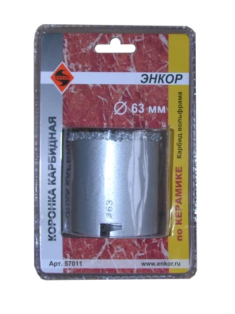 Коронка карбидная по керамике Ф63 мм 57011 купить в Нижневартовске