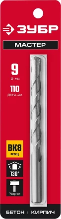 ЗУБР 9 x 110 мм, сверло по бетону (2922-110-09) купить в Нижневартовске