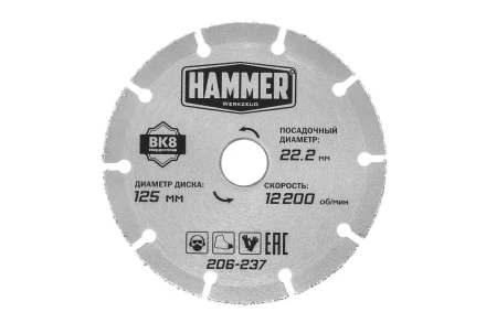 Круг алмазный HAMMER 206-237 купить в Нижневартовске