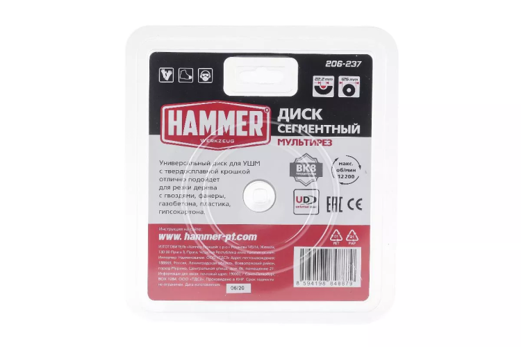 Круг алмазный HAMMER 206-237 купить в Нижневартовске