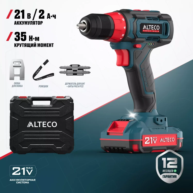 Аккумуляторная дрель-шуруповерт ALTECO CD 21-35 73508 купить в Нижневартовске