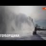 Снегоуборщик бензиновый Арктика СБ 57 PATRIOT купить в Нижневартовске