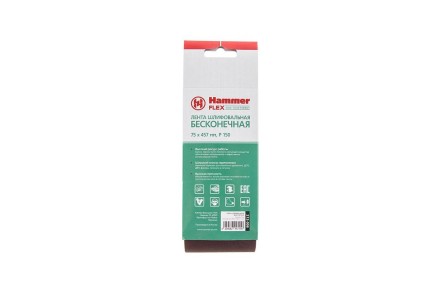Лента шлиф. бесконечная HAMMER 75х457мм P150 купить в Нижневартовске