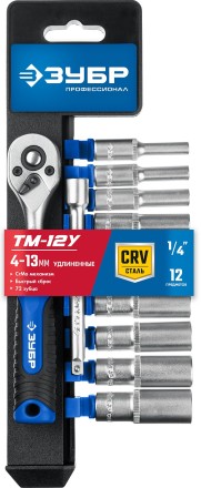 ЗУБР ТМ-12У, 12 предм., (1/4), набор торцовых головок, Профессионал (27651-H12) купить в Нижневартовске