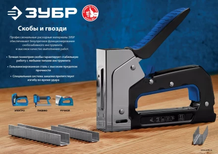 ЗУБР тип 23GA (P0.6) 15 мм, 10 000 шт, шпильки для нейлера, Профессионал (31835-15) купить в Нижневартовске