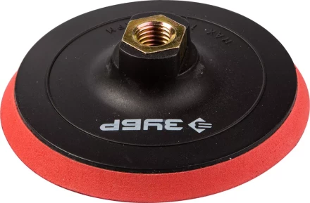 Тарелка опорная ЗУБР "МАСТЕР" пластиковая для УШМ под круг на липучке, мягкая полиуретановая прокладка, d 125 мм, М14 35782-125 купить в Нижневартовске