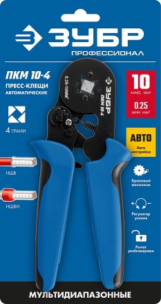 ЗУБР ПКМ-10-4, 0.25 - 10 мм2, с квадратным профилем, мультидиапазонные пресс-клещи, Профессионал (22695) купить в Нижневартовске