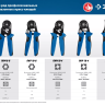 ЗУБР ПКМ-10-4, 0.25 - 10 мм2, с квадратным профилем, мультидиапазонные пресс-клещи, Профессионал (22695) купить в Нижневартовске