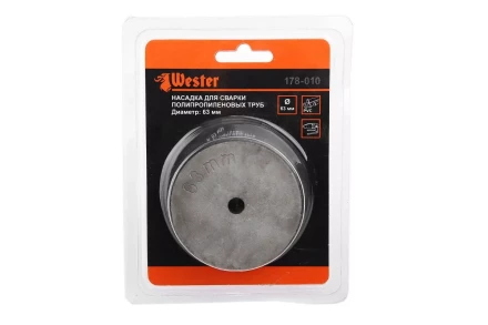 Сварочная насадка WESTER ф63мм купить в Нижневартовске
