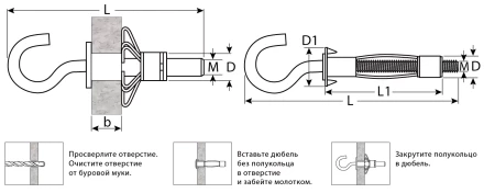 ЗУБР МОЛЛИ, М4 х 32 х 8 мм, 100 шт, анкер с полукольцом для пустотелых конструкций (302512-04-032) купить в Нижневартовске