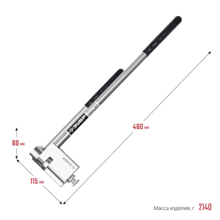 ЗУБР Шиногиб (310330) купить в Нижневартовске