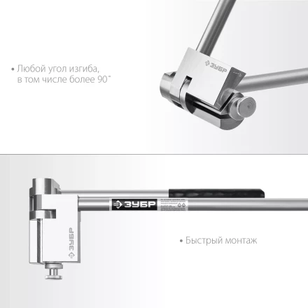 ЗУБР Шиногиб (310330) купить в Нижневартовске