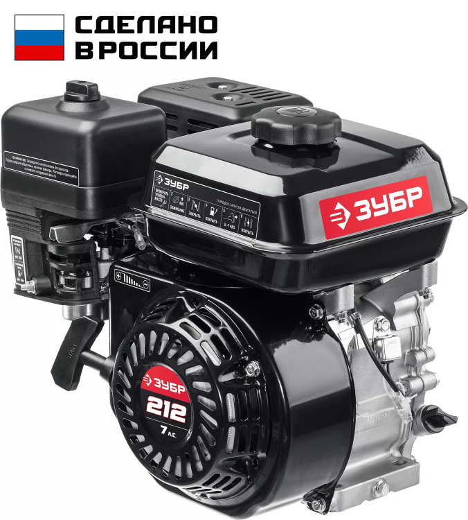 ЗУБР 7 л.с., двигатель для садовой техники (707110-1) купить в Нижневартовске