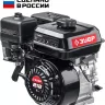 ЗУБР 7 л.с., двигатель для садовой техники (707110-1) купить в Нижневартовске
