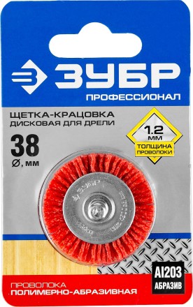 ЗУБР &quot;ПРОФЕССИОНАЛ&quot;. Щетка дисковая для дрели, нейлоновая проволока с абразивным покрытием, 38мм 35161-038_z02 купить в Нижневартовске